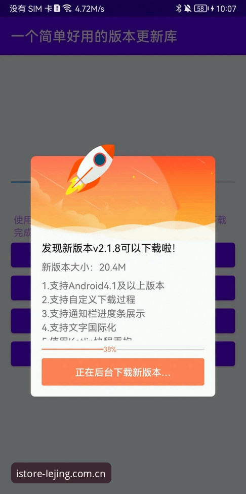 乐竞苹果版v2.0.5实测：55.1MB安装包背后的体验升级，中文资源站2026最新版本动态