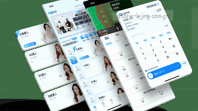 赛事数据一键聚合栏