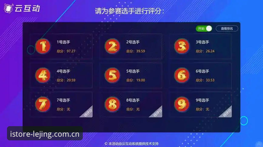 2026乐竞官网苹果中文资源站APP下载全面评测：数据控教你1分钟看懂足球赛事实录
